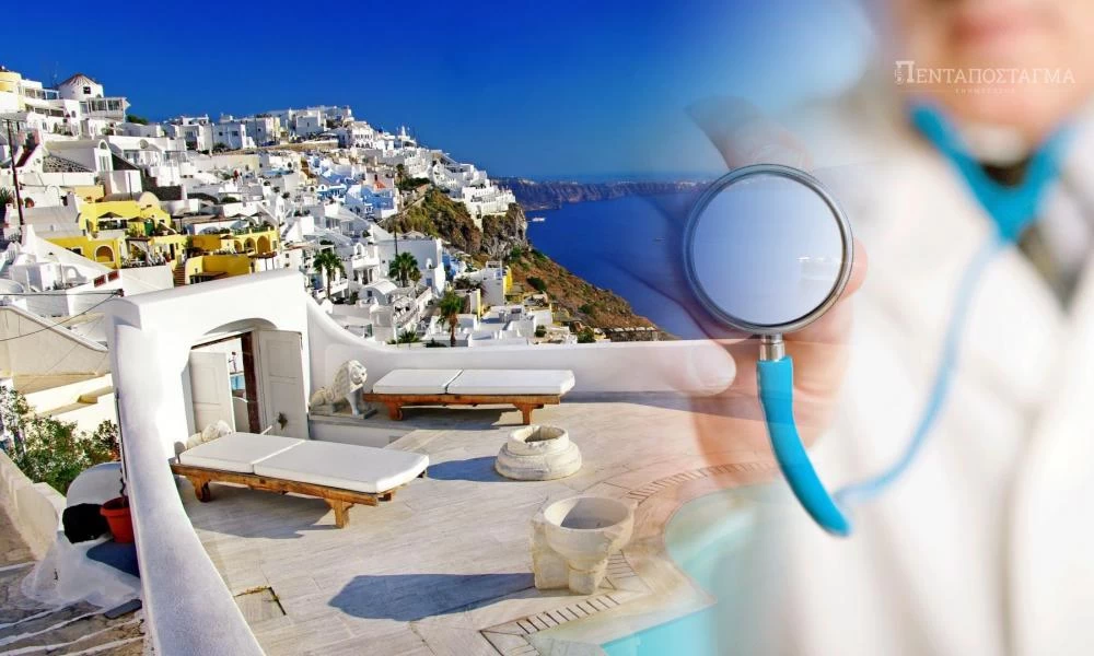 Με το "κιάλι" ψάχνουν γιατρούς οι ξενοδόχοι - Λένε "όχι" στα ξενοδοχεία καραντίνας